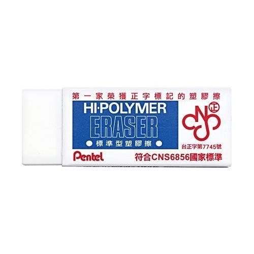 Pentel  Eraser ZEH-10