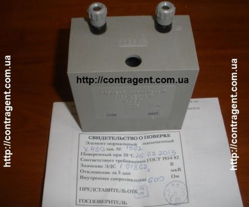 Normal Saturation element Weston Voltage 1,01859..1,0187V; 0,005 Standard X480