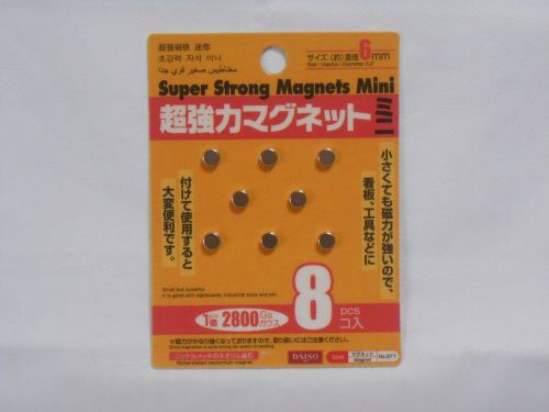 SUPER STRONG MAGNETS MINI 8PCS Free Shipping