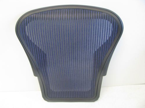 Herman Miller Aeron Replacement Back Frame Size A (Small) COBALT 3D06 EZ install