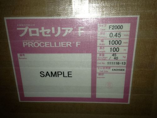 Procellier  F2000 Encapsulant,  .45mm x 1000m x  100, Solar EVA