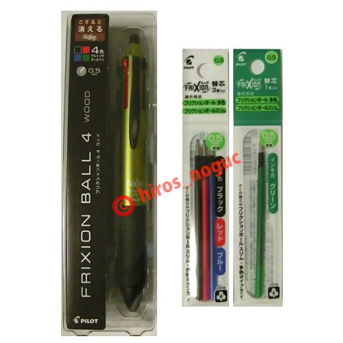 Pilot Frixion Ball 4 Wood 4 Color Multi Pen, DarkGreen, 4 color refills set
