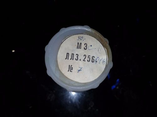 Motor type MES-2 Made in USSR NEW!!! Lot 1pcs