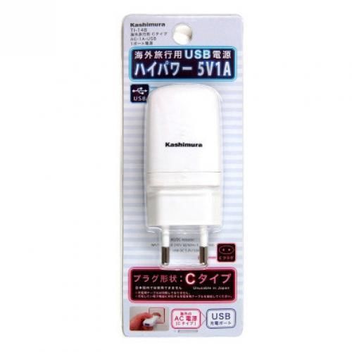 KASHIMURA TI-148 Universal Conversion Plug AC-1A-USB C to A Japan