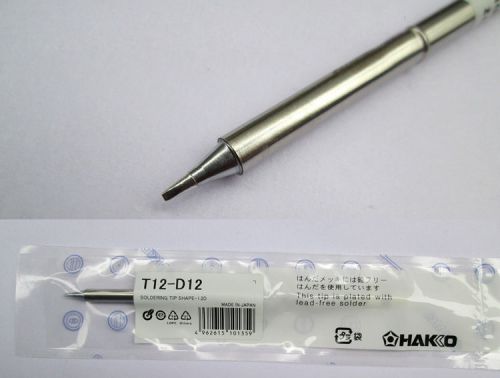 T12-d12 tip 12-24v 70w for fx-9501 h akko 912 fm-2027/2028 soldering iron handle for sale
