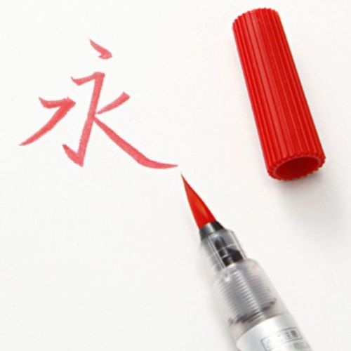 MUJI Moma Color brush pen (FUDEPEN) Red Japan WorldWide