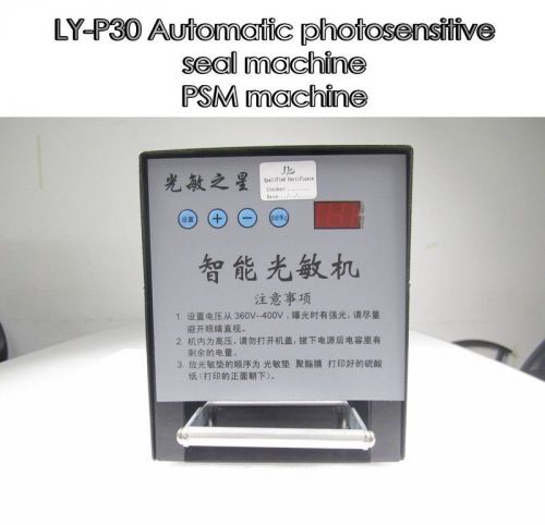 LY-P30 Automatic photosensitive seal machine stamper machine,PSM machine.
