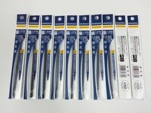 AIHAO 1370 0.5mm Erasable GEL pen (BLACK BLUE INK)10PCS REFILL