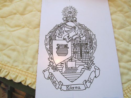 Engraving Template College Fraternity Alpha Kappa Psi Crest - for awards/plaques