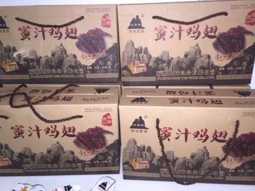 Chinese Snack Honey BBQ Chicken Wings  20 Pieces/box