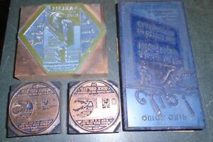 4 OLD LETTERPRESS PRINTERS BLOCKS ADVERTISING
