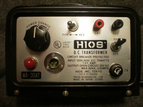 Vintage H10S DC transformer