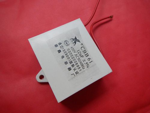 1, FAN Metallized Capacitor 450V 50/60Hz 12uF CBB61