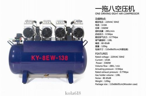New one driving eight 138l medical noiseless oilless dental air compressor ce for sale