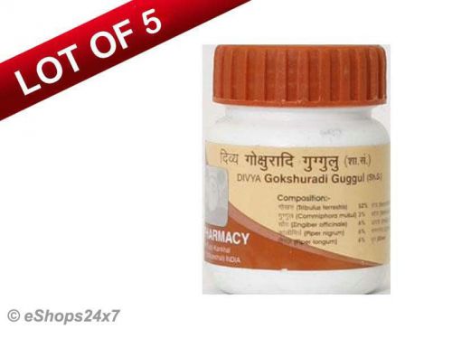 Set of 5 divya gokshuradi guggulu strengthens and rejuvenates the kidneys ramdev for sale