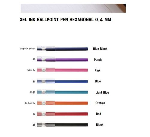 MUJI High Quality Gel Ink Ballpoint Pen 0.4mm Hexagonal 8colors ultrafine MOMA