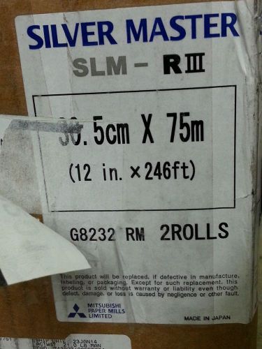 Mitsubishi Silvermaster (Paper) Plate Material 12x246&#039; (1 Roll) SLM-RIII