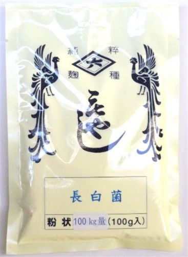SAKE-Homebrewing Koji kin spore100g for making100kg kome-koji Miso from Japan