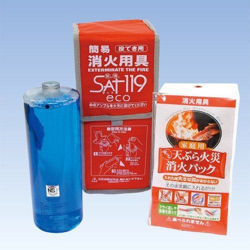 SAT119 Eco Throwable Fire Extinguisher nagekesu by Bonex NEW F/S A197