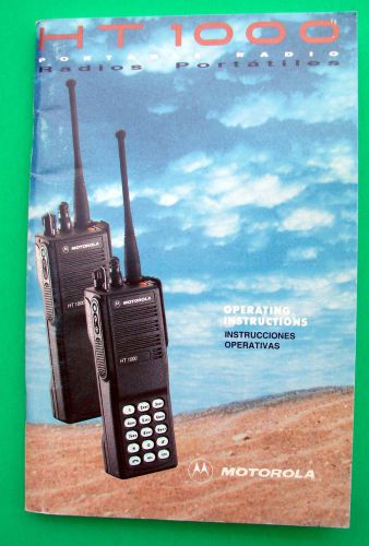 NOS, Motorola HT1000 Operating Instructions in Englesh &amp; Spanish # 68P81079C50-B