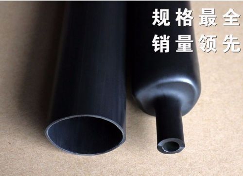 Waterproof heat shrink tubing sleeve ?15.4mm adhesive lined 3:1 black x 1meters for sale