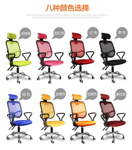 8 color mesh height adjustable wheel swivel furniture computer desk office chair