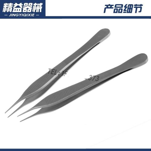 1PCS ADSON DRESSING FORCEPS SURGICAL INSTRUMENTS #A1179 LW