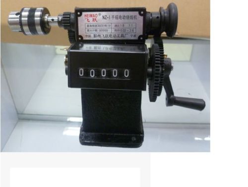 NZ-1 Manual Hand Coil Electric Dual-purpose Counting Winding Winder Machine