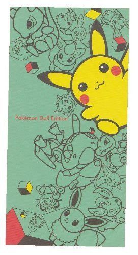 Pokemon WakuWaku Kuji 2013 E Prize Bath Towel Pikachu!