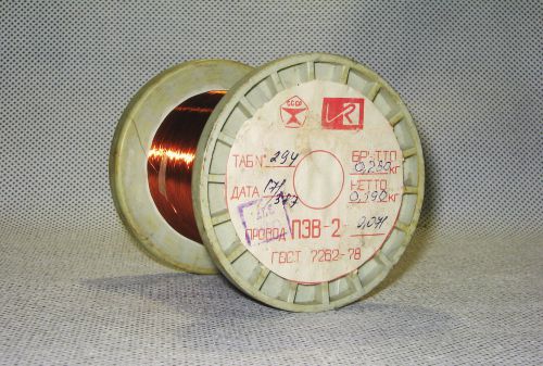 USSR ПЭВ-2 0.071mm/ 41AWG  Enameled Copper Magnet Wire 190g./6.70oz.