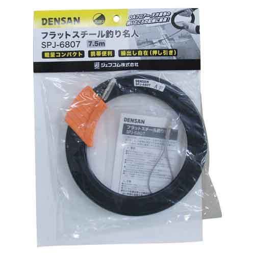 DENSAN Flat Wire Installation- Wire SPJ-6807