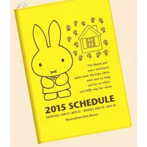 2015 Schedule Book Daily Planner miffy B6 Weekly #01