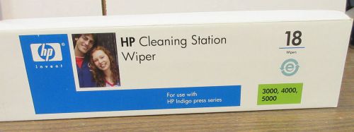 HP Indigo - Cleaning Station Wiper Blade - Q5201A