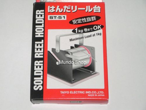 Original goot st-51 solder reel holders stand, taiyo japan, maximum load at 1kg for sale