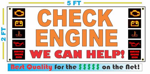 CHECK ENGINE Banner Sign NEW 4 Car Truck SUV Van Auto Repair Tire Shop