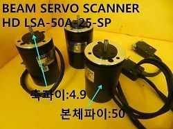 Used / BEAM, SERVO SCANNER, HD, LSA-50A-25-SP