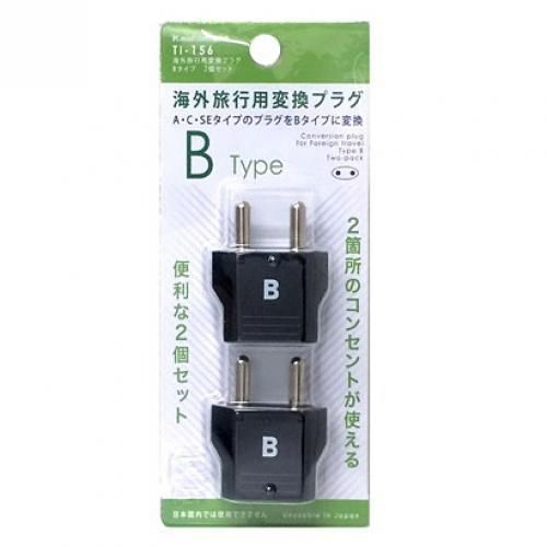 KASHIMURA TI-156 Universal Conversion Plug 2 pieces B to A?C?SE Japan