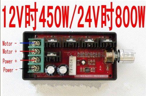 9-28V 30A DC Motor Speed Control PWM HHO RC Controller 12V 24V max 800W New