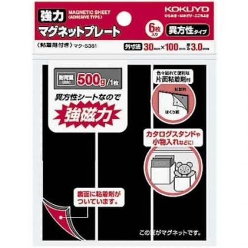 Adhesive 30 ? 100 ? 3.0mm 6-membrane-S381 Japan