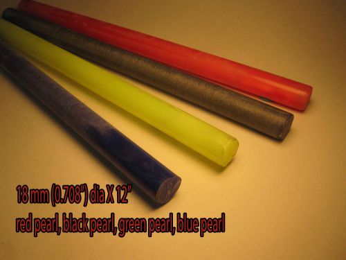 Acrylic Rods Cast 18mm (0.708&#034;) dia. X 12 inches long Various Sold Colors