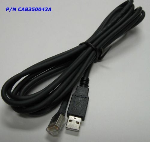i3070 USB to PC USB, 9&#039; (CAB350043A)