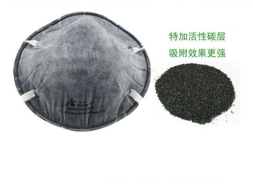 Walt HT8511 goblet activated carbon masks  AHL56