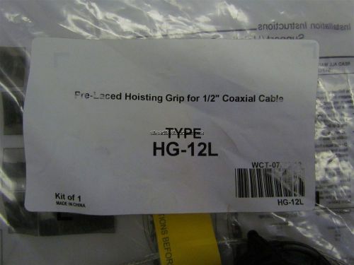 Pre-Laced Hoisting Grip for 1/2&#034; Coax Cable Type HG-12L