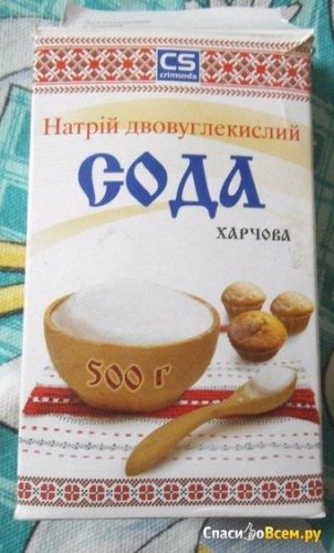 Baking Soda Food Grade set (500g x 10pcs) 5 KG SODIUM BICARBONATE Bath, Baking