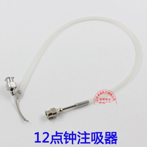 1PCS Irrigation Aspiration Cannula ophthalmic surgical instruments #A1220 LW