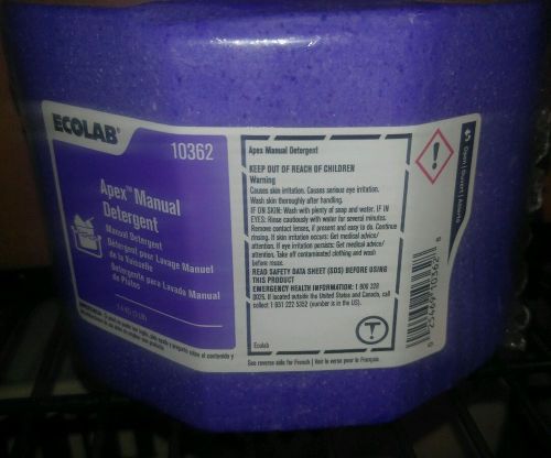 &#034;4&#034; New &amp; Fresh Ecolab #10362 Apex Manual Detergent. 3lb. Block (Purple).