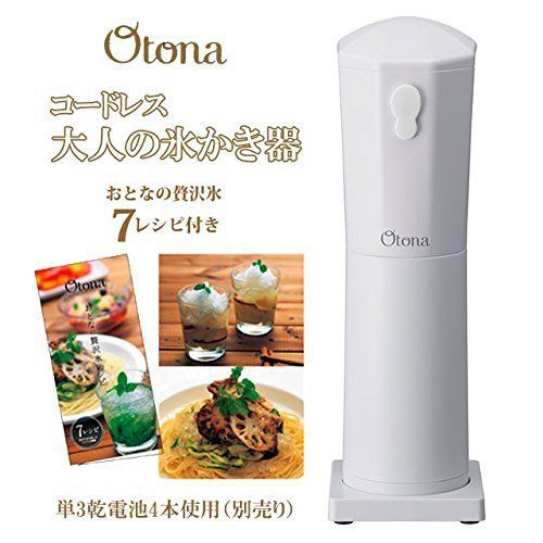 Doshisha Adult Ice Oyster Device Cordless White Cdis-150Wh With Tracking