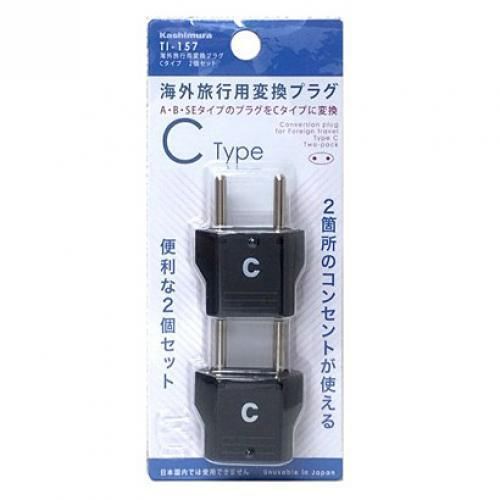 KASHIMURA TI-157 Universal Conversion Plug 2 pieces C to A?B?SE Japan