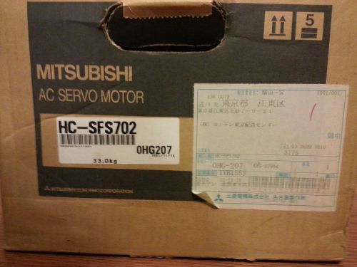 Mitsubishi HC-SFS702 Servo Motor 200V 7.0KW (New In Box)