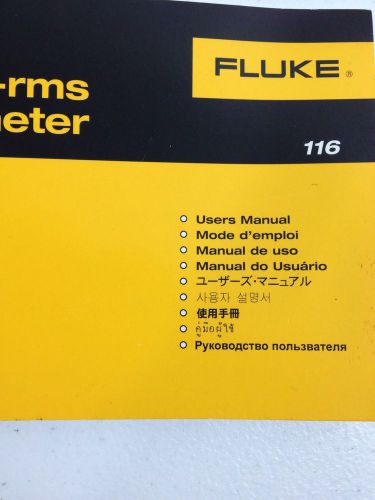 FLUKE TRUE RMS MULTIMETER 116 USERS MANUAL--EXCELLENT CONDITION